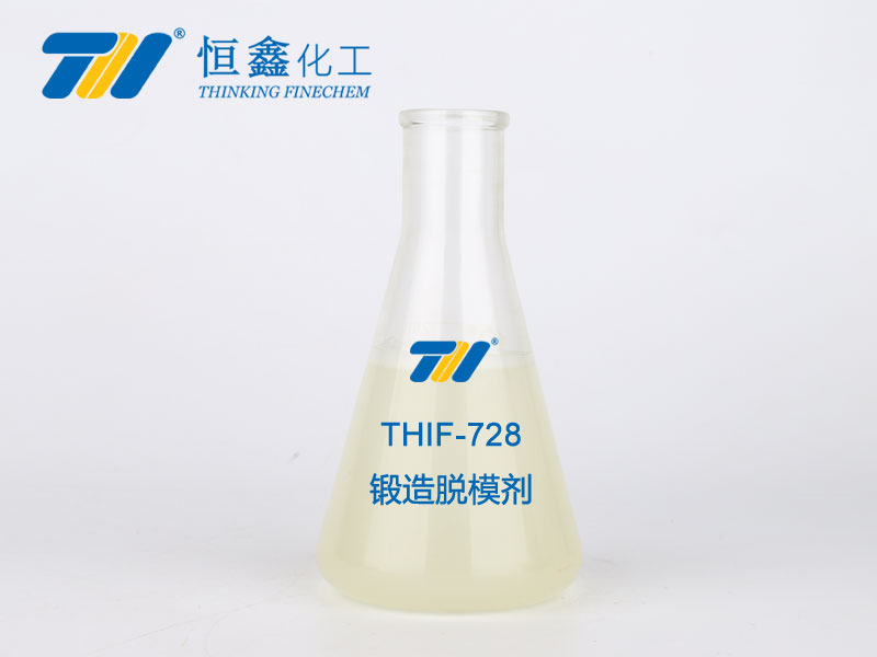 THIF-728鍛造脫模劑